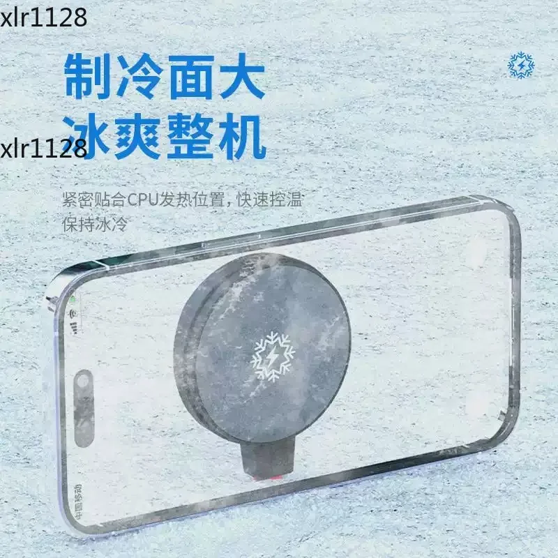 Portable Phone Cooling System Magnetic Semiconductor Cooler for Gaming Live Broadcast