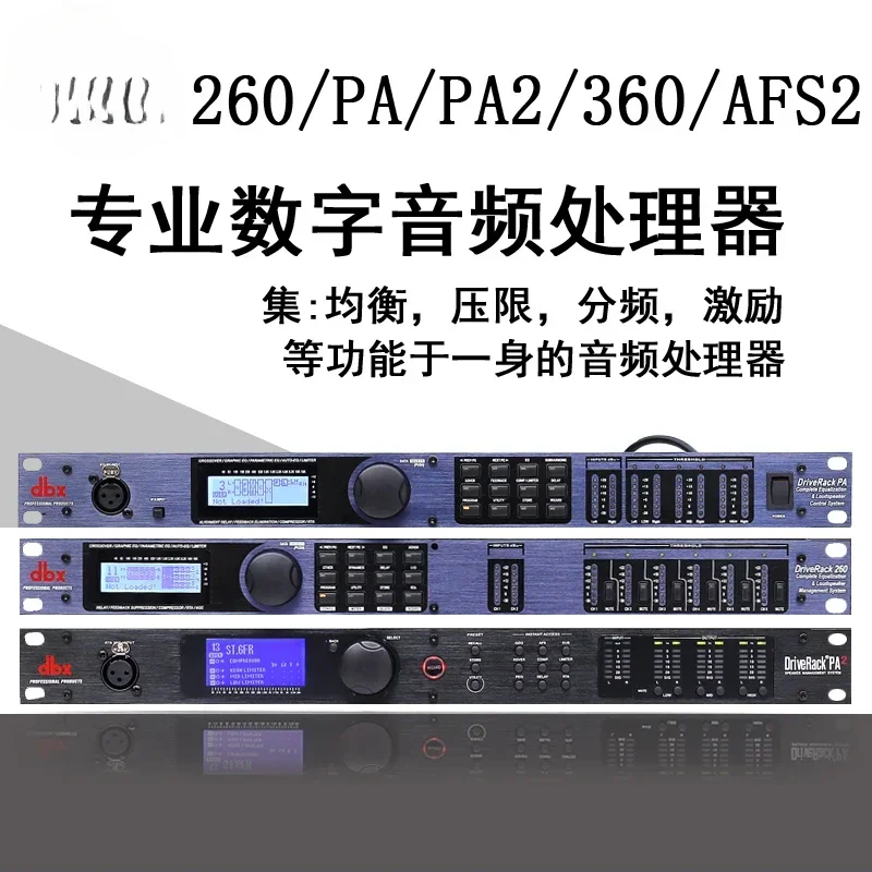 Procesador de audio digital profesional, matriz de frecuencia de altavoz para DBX PA/PA2/260/360/AFS2