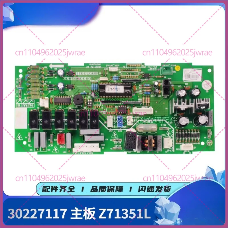 

Аксессуары для кондиционеров Gree: основная плата 30227117, печатная плата Z71351L, панель управления.