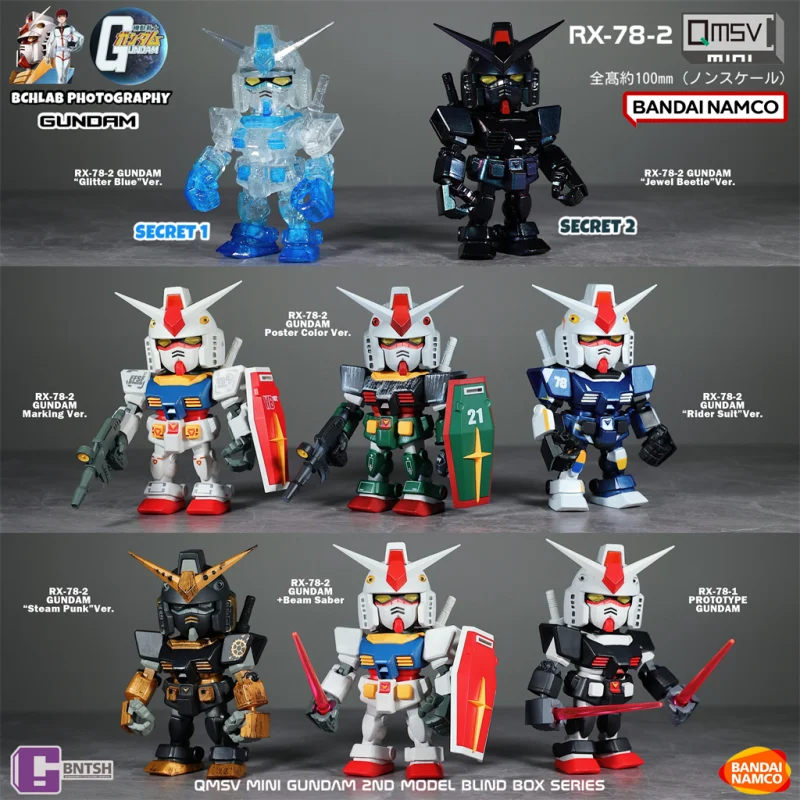 Auf Lager Bandai Qmsv Mini Yuanzu Rx-78 Gundam Blind Box Figur Figur Figur Bewegliches Modell Geschenk