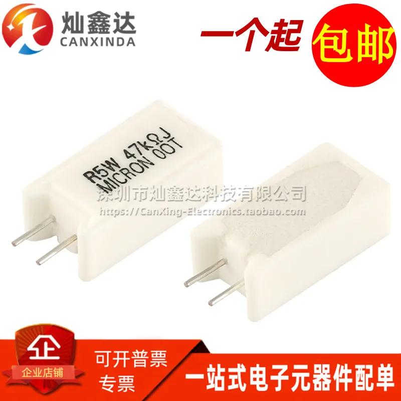 

10PCS/ Imported R5W 47K ohm 47KΩJ ±5% vertical plug-in high-precision metal plate non-inductive cement resistance