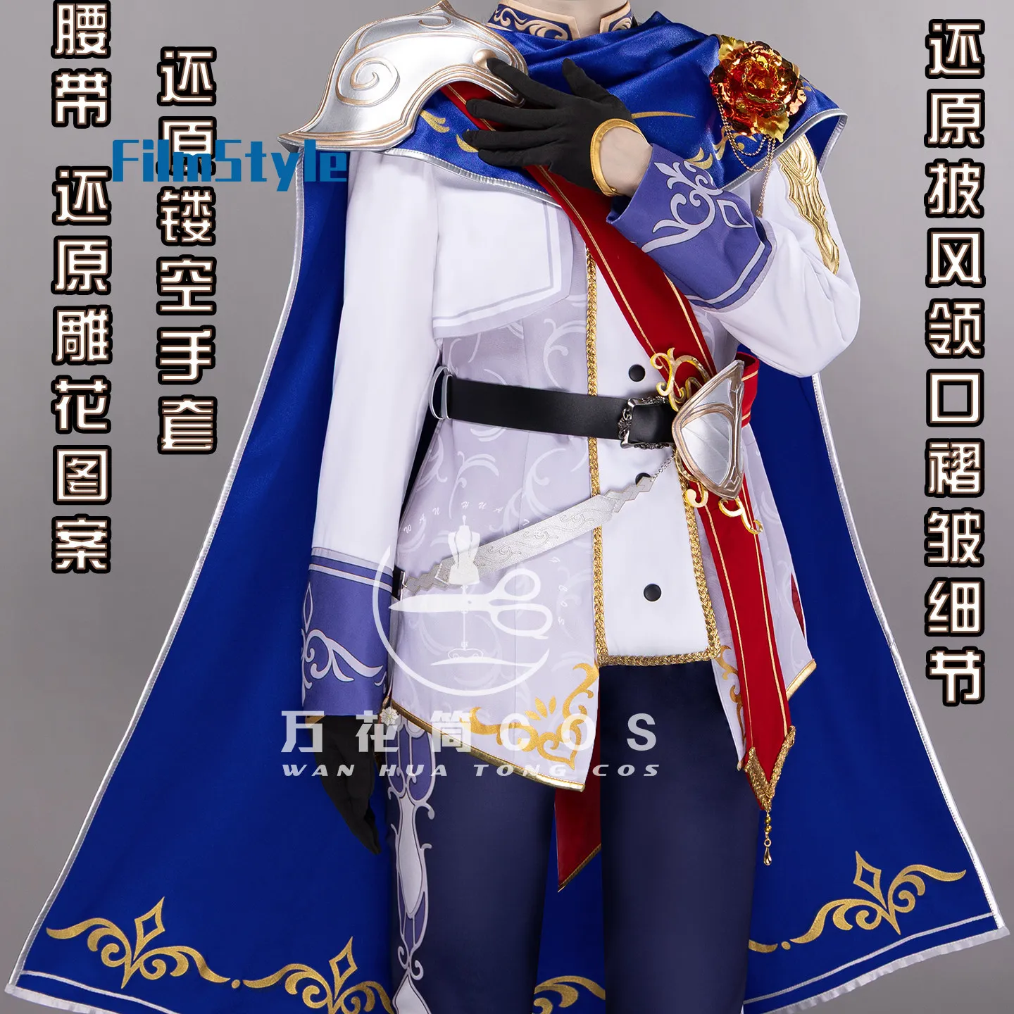 

2026 Tenma Tsukasa Cosplay Costume for Halloween Christmas Role Playing Party Comic Exhibition Game PJSK Women Size S-XL knight