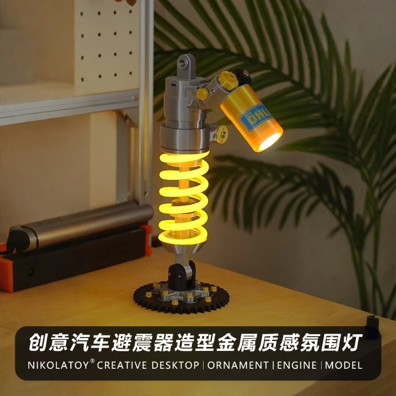 Car shock absorber, stylish desk lamp, 3D printed metallic texture, atmosphere desktop model ornament