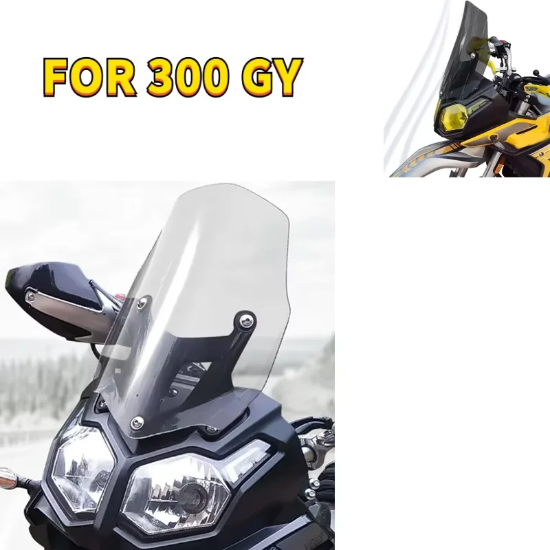 

ДЛЯ Loncin VOGE 300Rally Race 300 GY 300 GY Rally Race 300, мотоциклетный туристический спортивный дефлектор, ветровое стекло, козырек на лобовое стекло