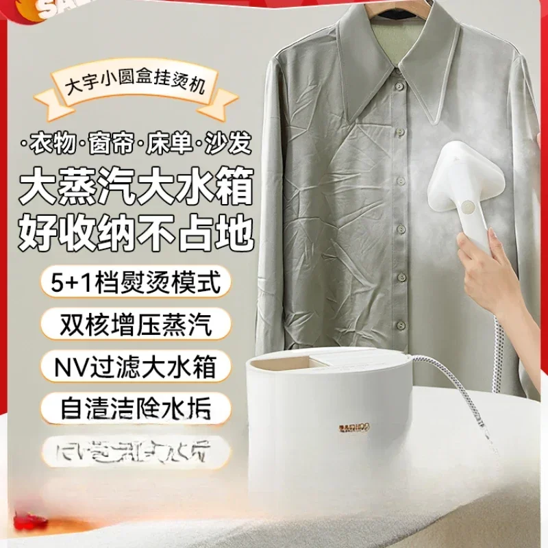 220V Powerful Handheld Garment Steamer with Trouser Pressers for Home and Commercial Use