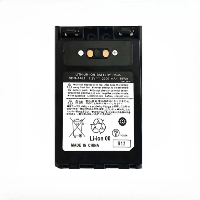 Batería de SBR-14LI reemplazable de alta calidad de 2200mAh para Yaesu VX-8R VX-8DR VX-8GR FT-1DR FT1XD FT-2DR Radio FNB-102LI FNB-101Li