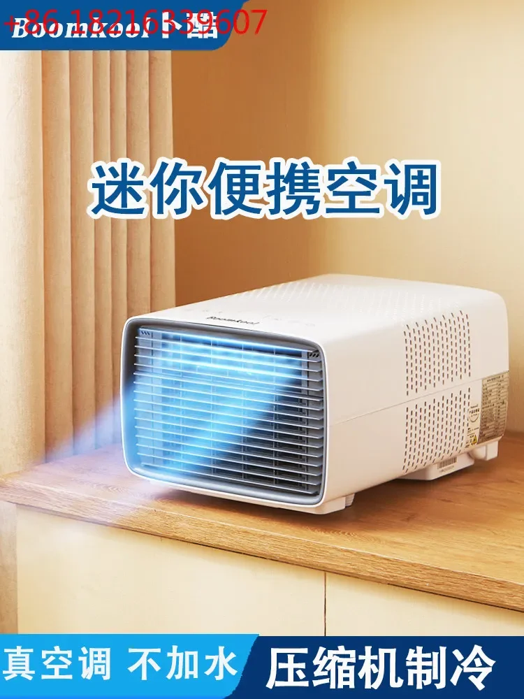 YAO Mobile Small Compressor Refrigeration Mini Mosquito Net Air Conditioning Portable Pet