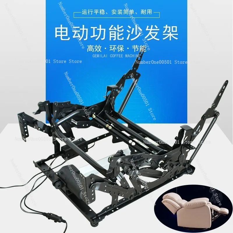 

Electric Functional Sofa Frame Massage Chair Iron Frame Side Home Theater Sofa Bracket Iron Frame