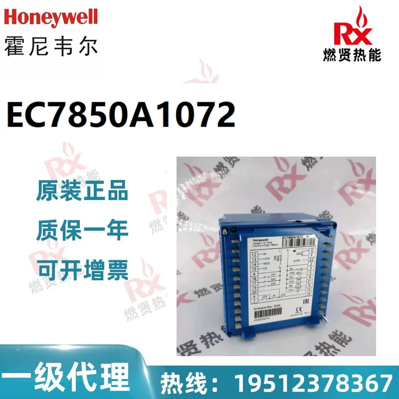 

2025 20 units in stock, Honeywell Combustion Safety Controller EC7850A1072