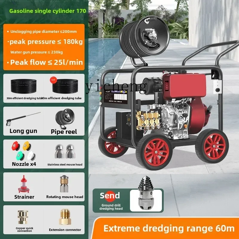 TQH220V electric high pressure cleaner commercial industrial water gun sewer property pipe dredging machine