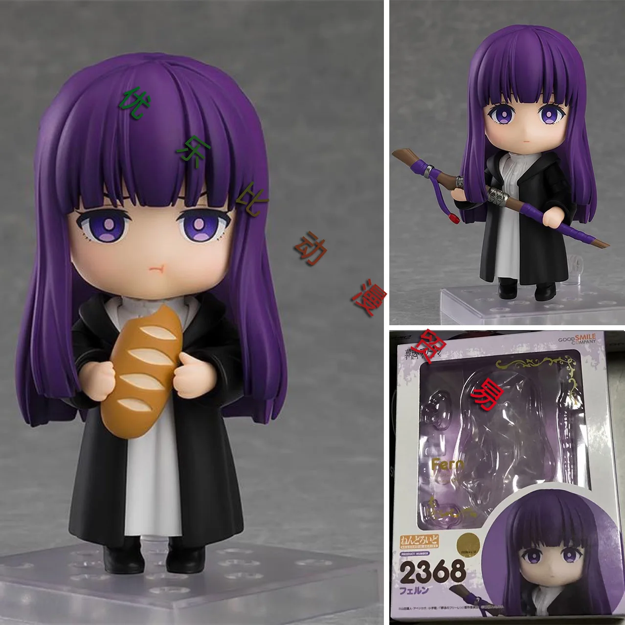 Nendoroid 2368 Fern Frieren Beyond Journey's End Figura de Acción Chibi Posable con Rostro Intercambiable, en Caja, Coleccionable, Decoración de Escritorio