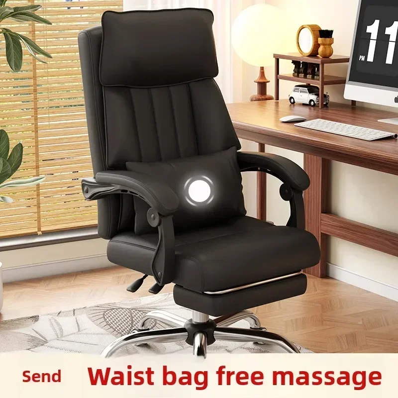 Office chair Computer chair Household waist support can lie down Leather boss chair Ergonomic backrest E-sports chair