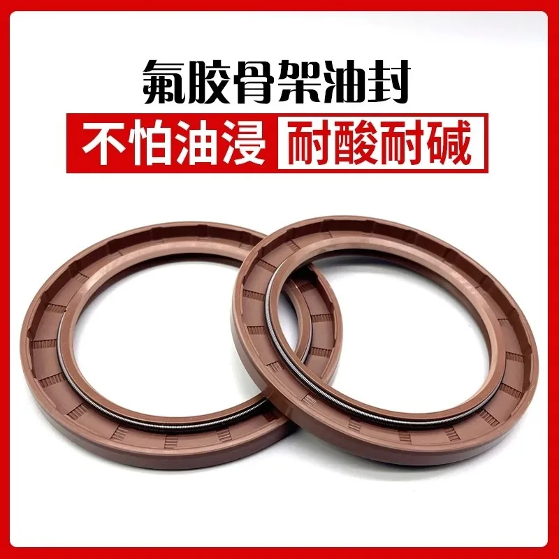 Size Inner diameter 325 series fluororubber skeleton oil seal large full sealing ring fluororubber (1pcs)