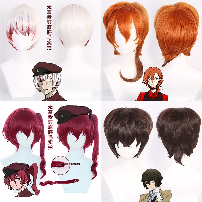 

Bungo Stray Dogs Nakayama Nakayoshi Dazai Osamu Bosnakura Mako Jōno Saikiku Легко стильный парик для косплея