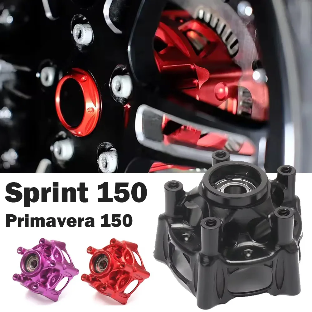 

Новый мотоцикл для Vespa Sprint 150 Sprint Primavera 150, аксессуары с ЧПУ, алюминиевый передний дисковый тормоз, ступица колес, детали кованых колес