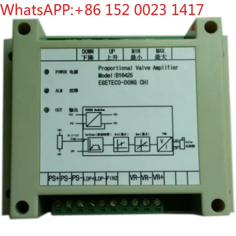 

B16425/B16425 proportional valve amplification plate-B16425 Quanzhou Dongchi