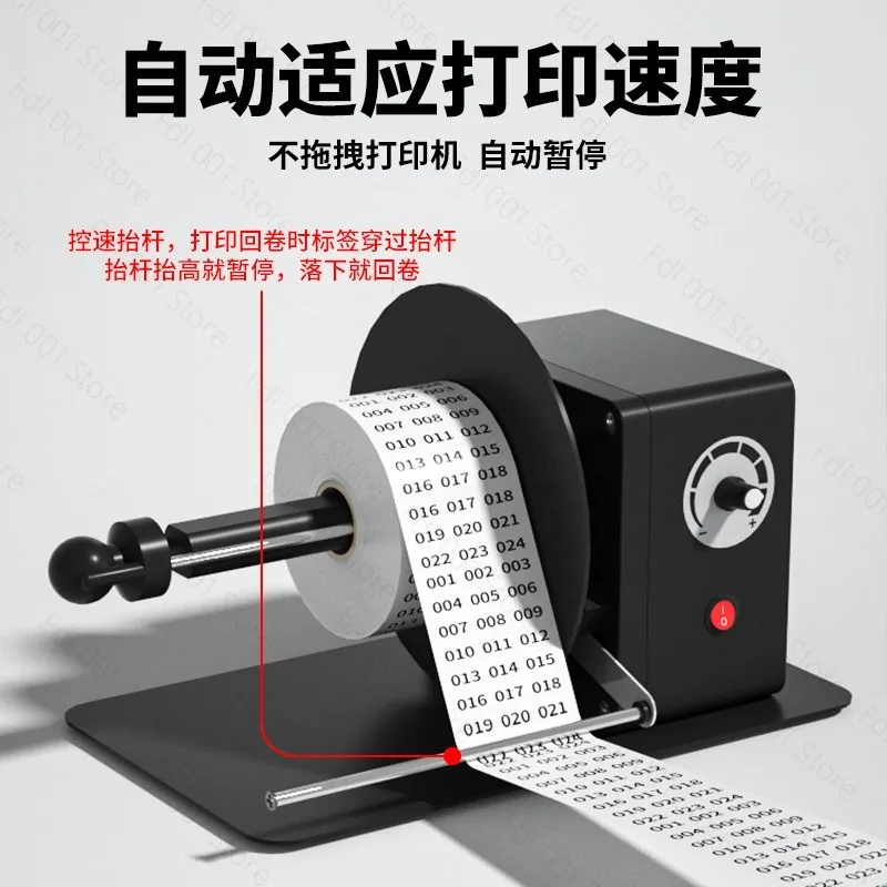 Automatic Adjustable Speed Label Rewinder for Coated Paper Hangtag Care Label Barcode Receiving Winding Machine