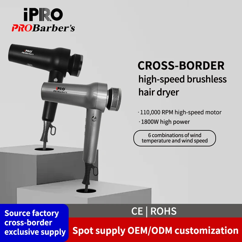 Hair Dryer 110000RPM iPRO V21 Professional Barber Hair Dryer Reverse Blow Function Constant Temperature Salon Hair Styling Tool