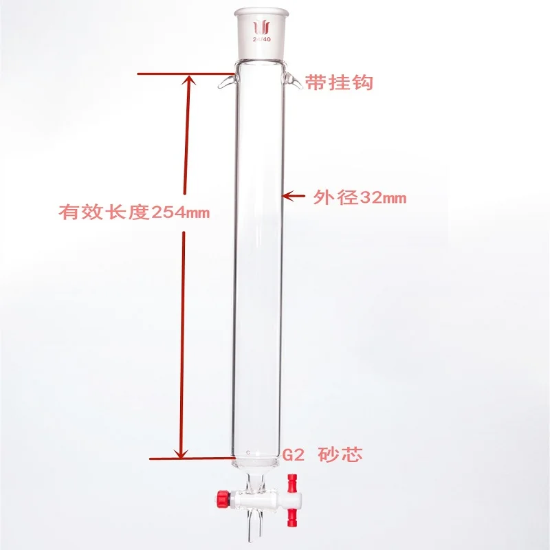 SYNTHWARE Flash chromatography column with sand plate and hookup, Joint 24/40, 2mm PTFE valve aperture, Borosilicate glass, C184