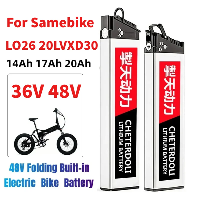 

Аккумулятор Ebike 48 В для Samebike LO26 20LVXD30 DCH-006 Ebike 20Ah 14Ah 12Ah 10Ah складной электровелосипед аккумулятор 350w 500w 800W motor