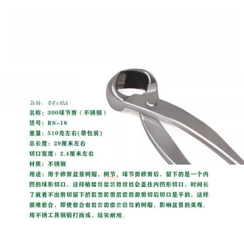 Extended Handle Stainless Steel Bonsai Concave Cutter, Heavy Duty Round Nose Pruning Shears