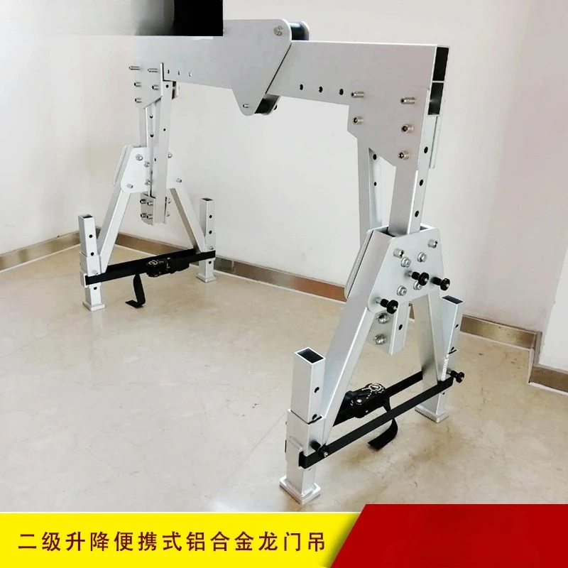 

Портативная портальная тележка из алюминиевого сплава, ручной подъемный кран-подъемник для малых дверных проемов