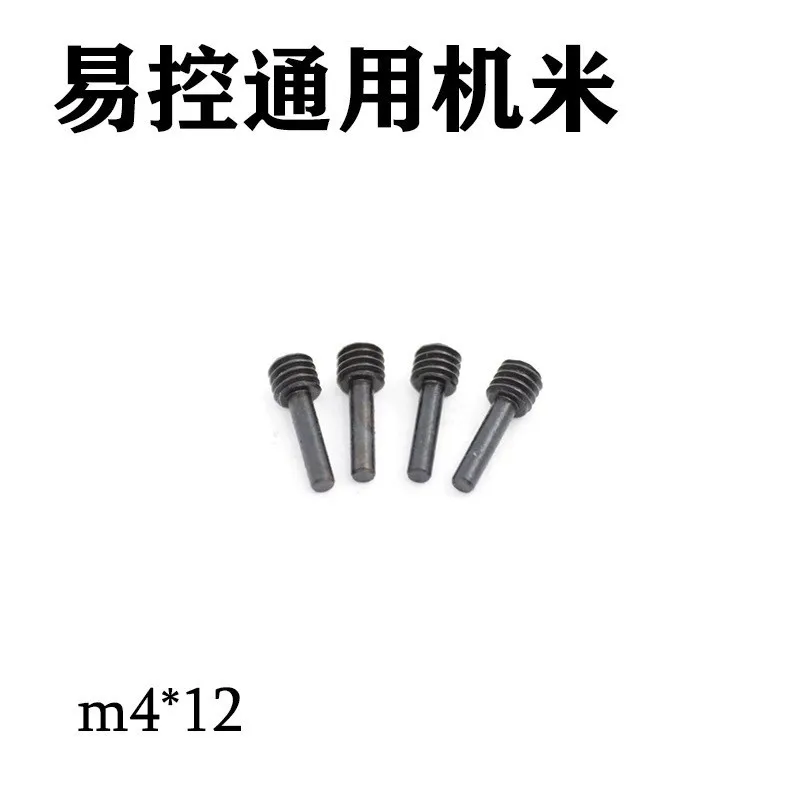 1/8 Easy Control Model 1/10 Climbing Car YK4081/6101/4102/4103 Universal Special Machine Meter Screw