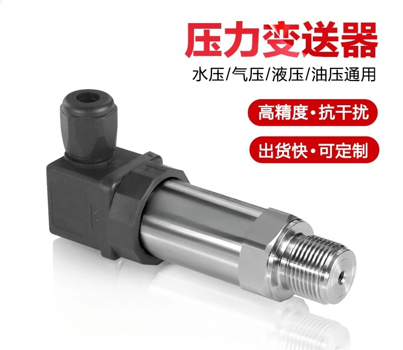 

PS6000-CR-BZ-A1-A-0.2/D Pressure Transmitter Sensor