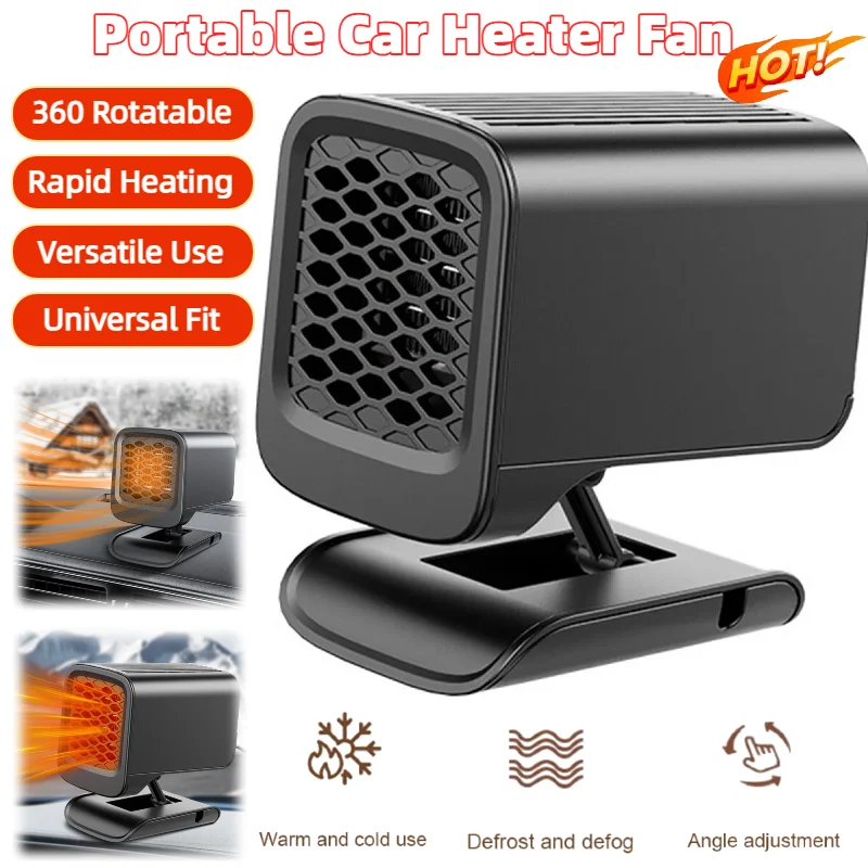 

Вентилятор охлаждения и обогревателя автомобиля 2 в 1, 150 Вт, 360 ° Вращающаяся автоматическая противотуманная электрическая сушилка для лобового стекла, противозапотевающая, антизапотевающая, антизапотеватель