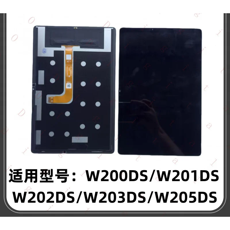 

BR Подходит для планшетных ПК ZTE W200/W201D, W202DS/W203DSS, W205DS: Комплект экрана и аксессуары