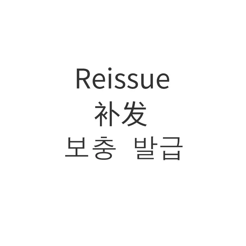 Product pants replacement link