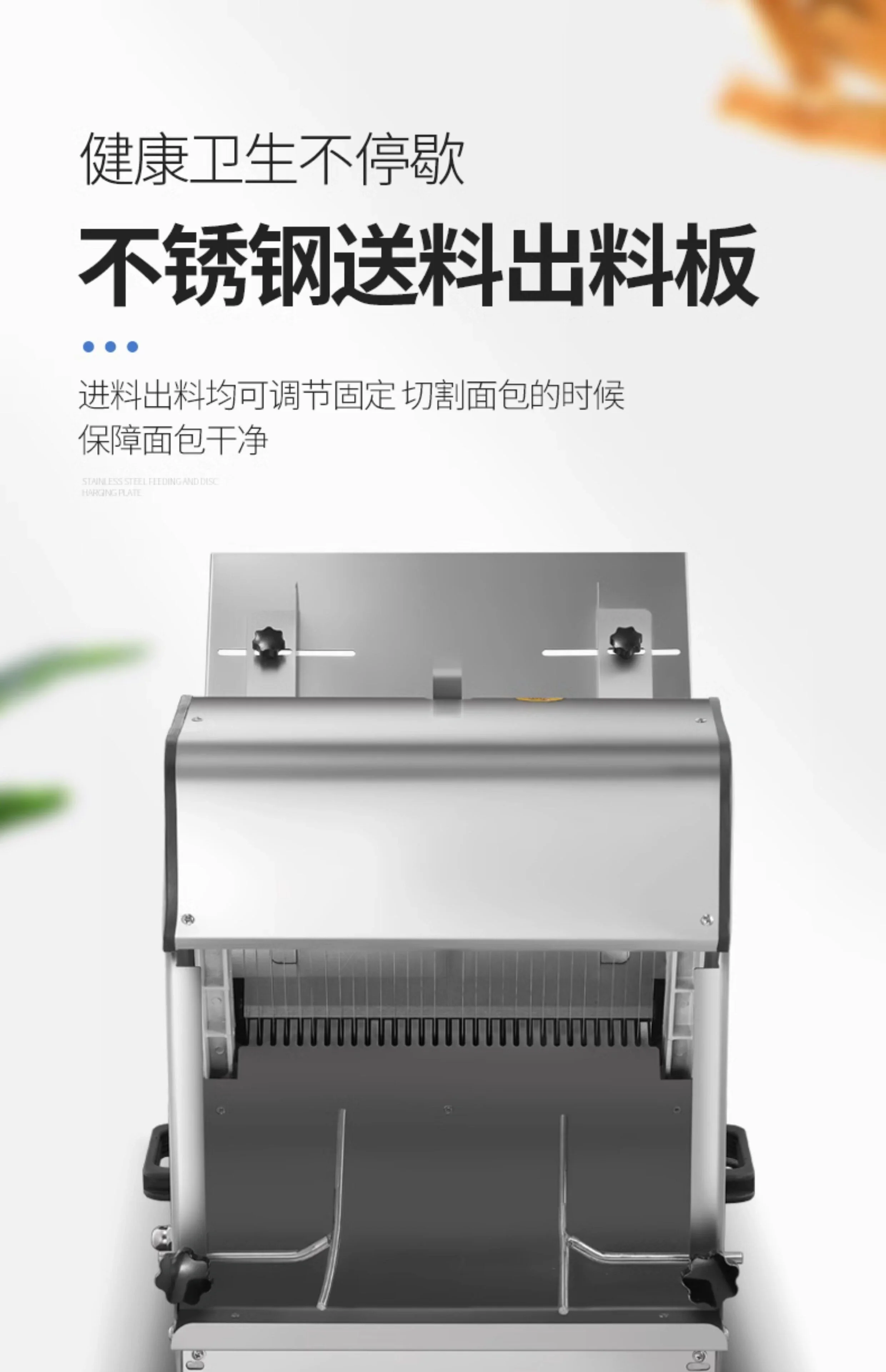 Heavy Duty Automatic Square Bread Slicer for Commercial Kitchens, Toast Bag Cutting Machine for Bakeries