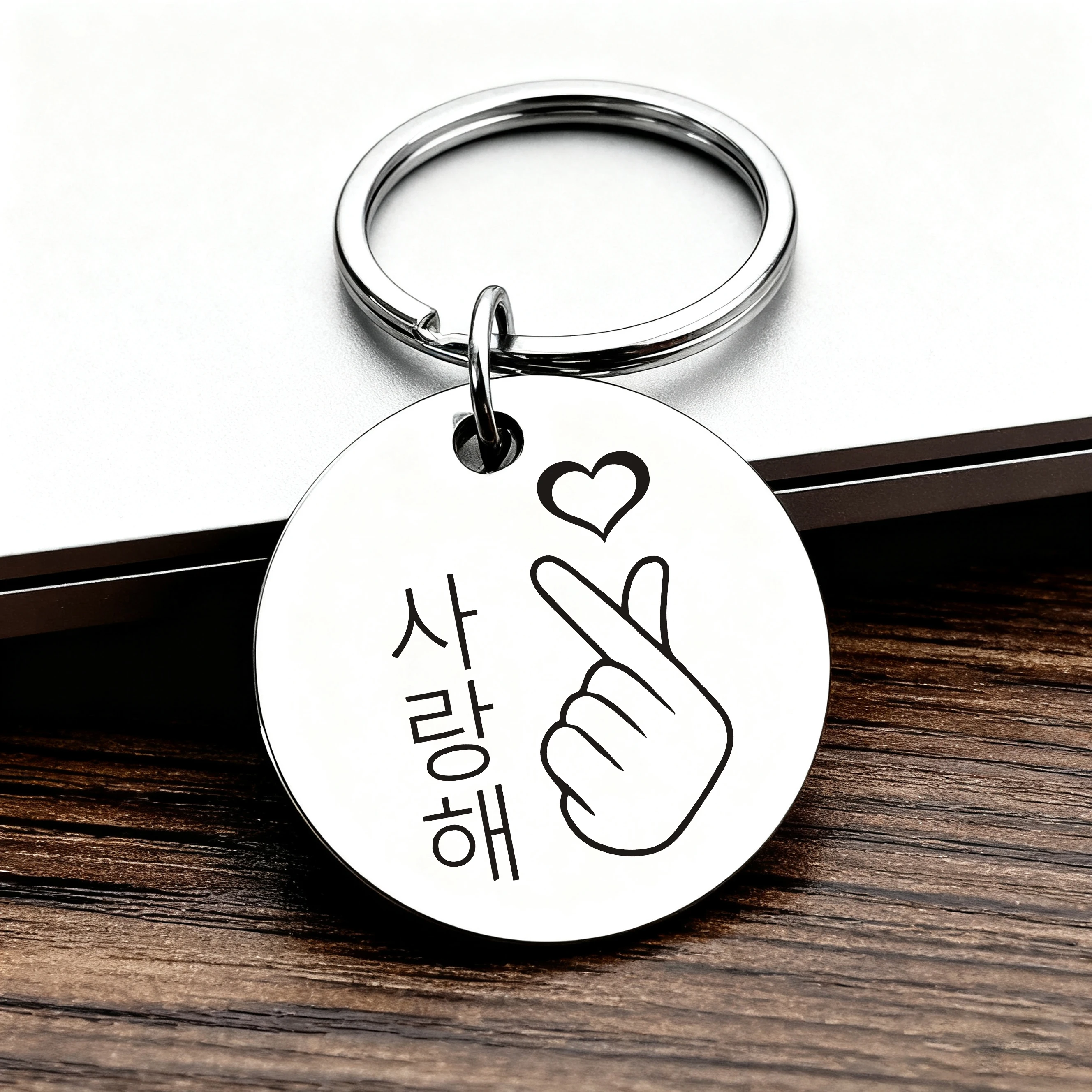 أنا أحبك Saranghae لفتة قلب اليد الكورية البوب K-Pop، سلسلة مفاتيح من الفولاذ المقاوم للصدأ، هدية مثالية للأصدقاء والعائلة والعشاق #1