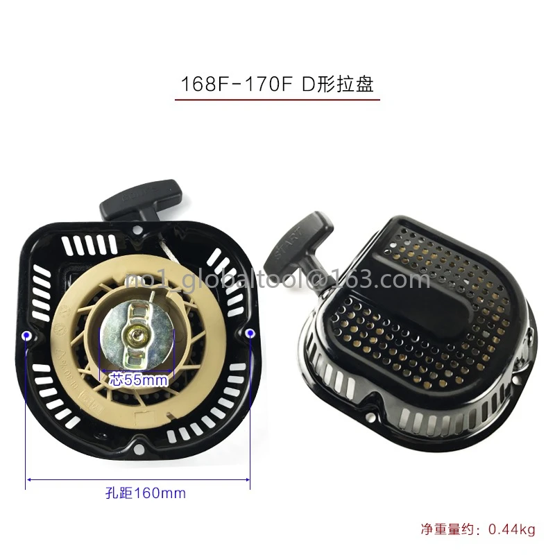 Petrol  Generator Water Pump Accessories Compatible with Yaohu /Yihu Model 168/170/188/190FD Pull Plate Starter