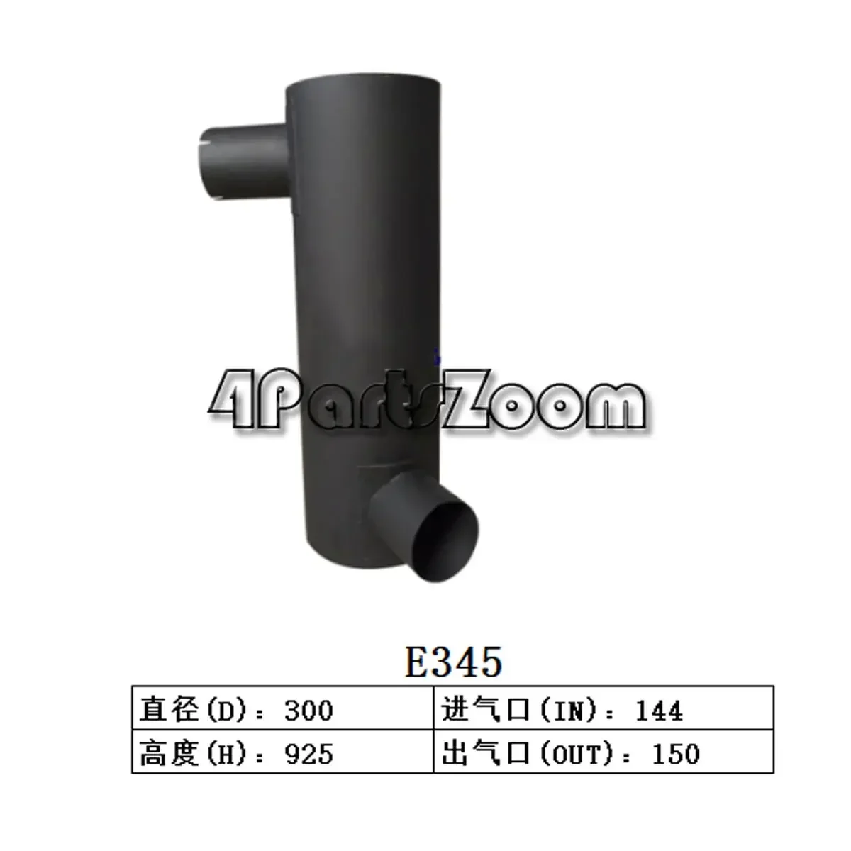 Muffler Silencer for Caterpillar CAT E345 Excavator