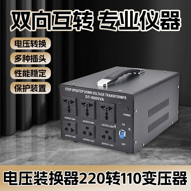 Toroidal Household Voltage Transformer Bidirectional 110V and 220V Step Up Down Power Converter