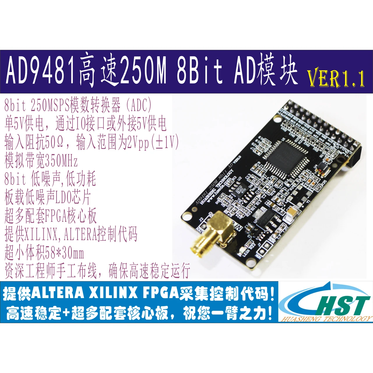 

Parallel 8-bit 250M AD100M high-speed acquisition module FPGA development board with AD9481 module
