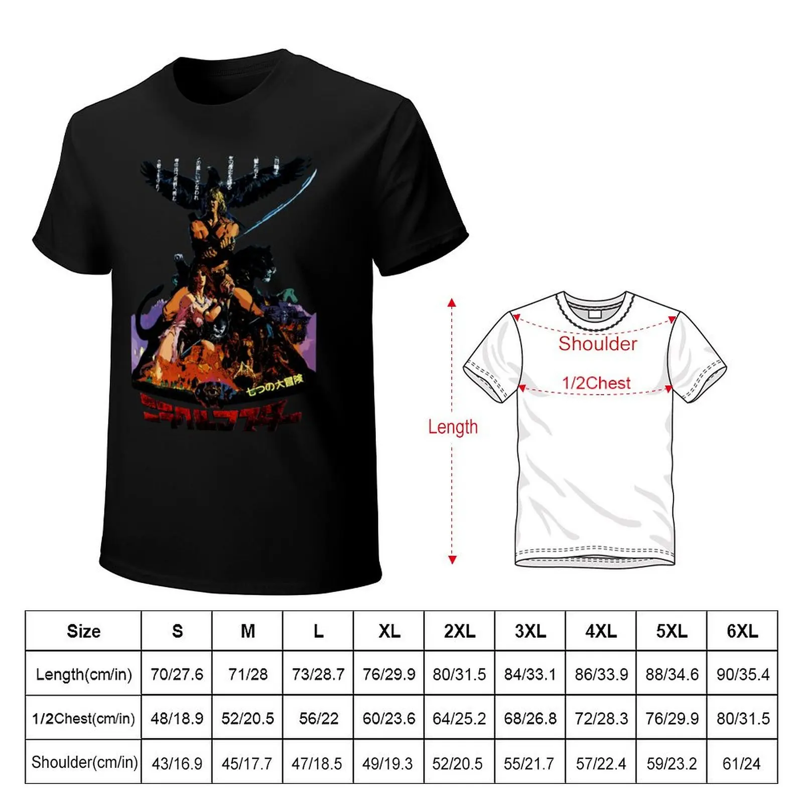 I have my eyes, I have my cunning, and I have my strength. T-Shirt Basic Tee Shirt for Everyday Outfit