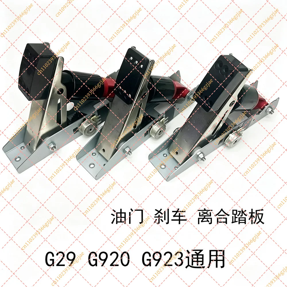 Pedal Accelerator Brake Clutch Set for Racing Wheel, 3-Pedal Replacement for G Series Simulator