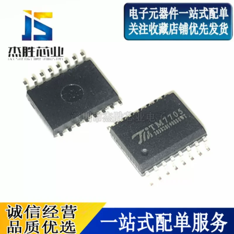 Brand new original TM7705 wide body patch SOP-16 16 bit A/D conversion chip analog-to-digital converter genuine