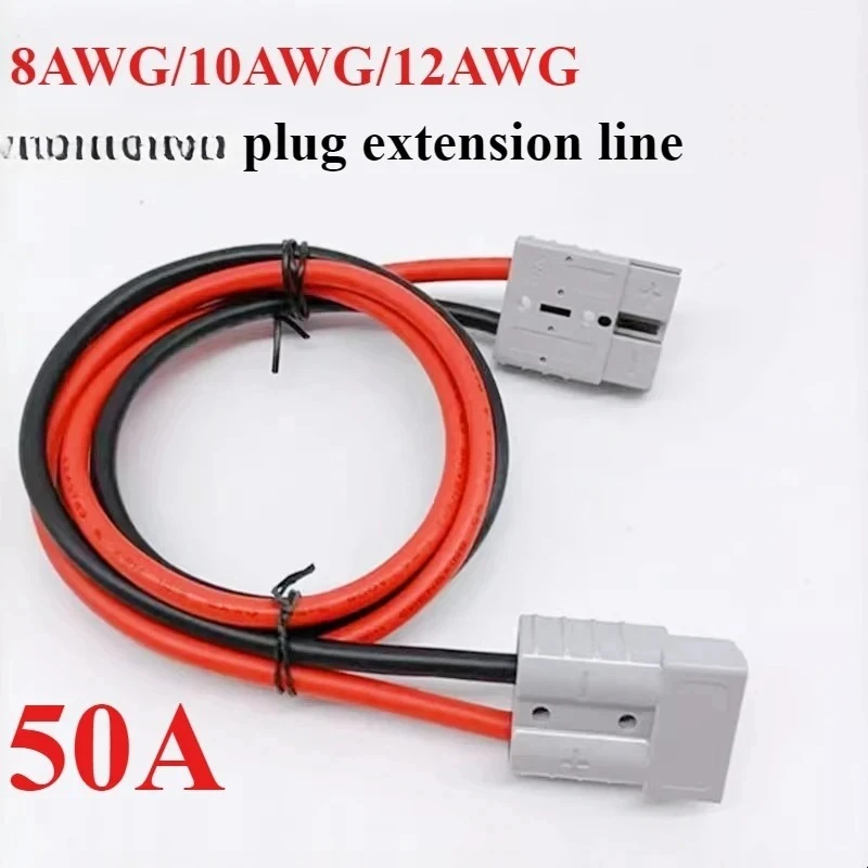 Connecteurs d'alimentation 50A pour voiture électrique, tricycle, chariot élévateur, interface de charge de batterie au lithium, câble d'extension 8AWG 10/12AWG