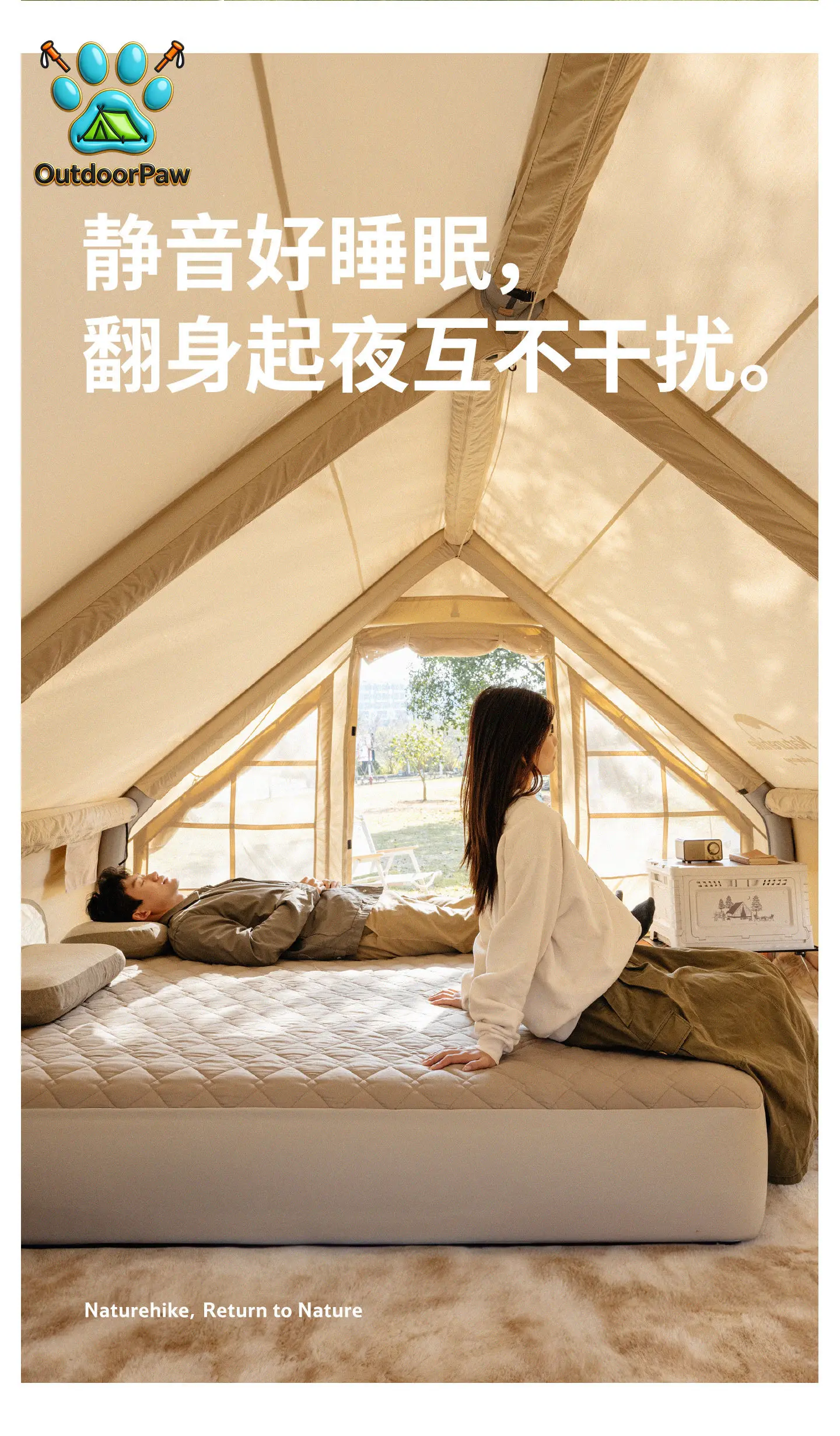 Youmeng brushed inflatable mattress PVC air mattress bed Floor bunk Home camping Outdoor automatic inflatable bed
