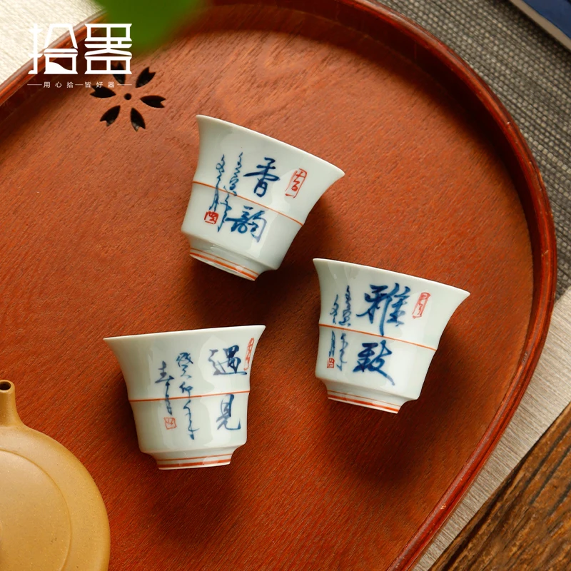 Antique green glaze hand-painted celadon sample Tea Cup host cup high-end tea cup Kung fu tea cup individual cup dedicated smell