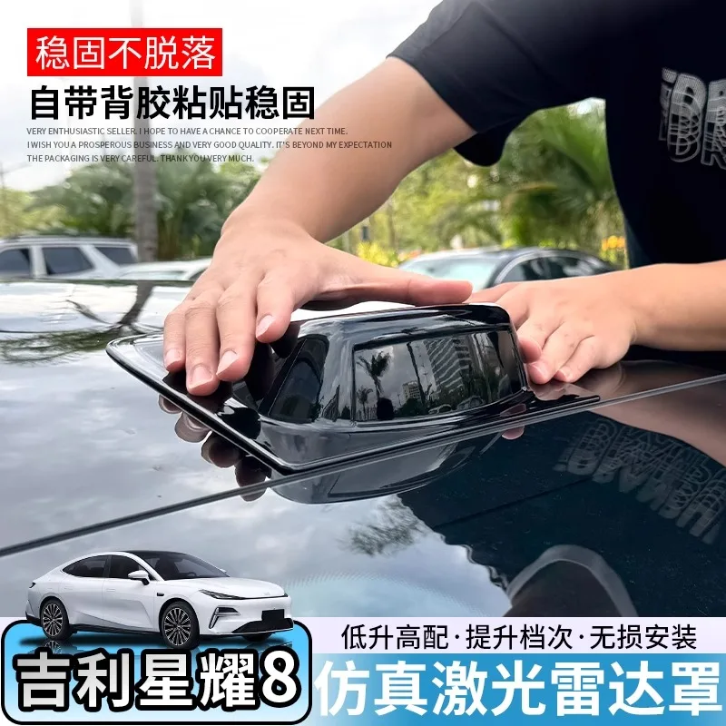 

Для Geely Galaxy Stellar 8, автомобильный Стайлинг, лазерный радар, декоративная крышка, черная крышка радара на крышу, черный технический авто