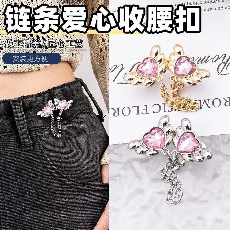 Angel Wing Waist Cincher Buckle Adjustable No-Sew Jeans Waist Size Fixing Button for Women Fashionable Body Shaping Accessory