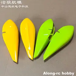 Skywing RC Airplane Models Aircraft DIY Spare Parts 61 inch --116