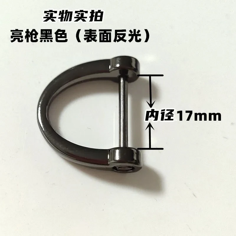 Horseshoe Key Chain Ring Holder D Shape Car Keychain Thick Rod Classic Buckle Interior Accessories Bag Repair Parts Buttons P032