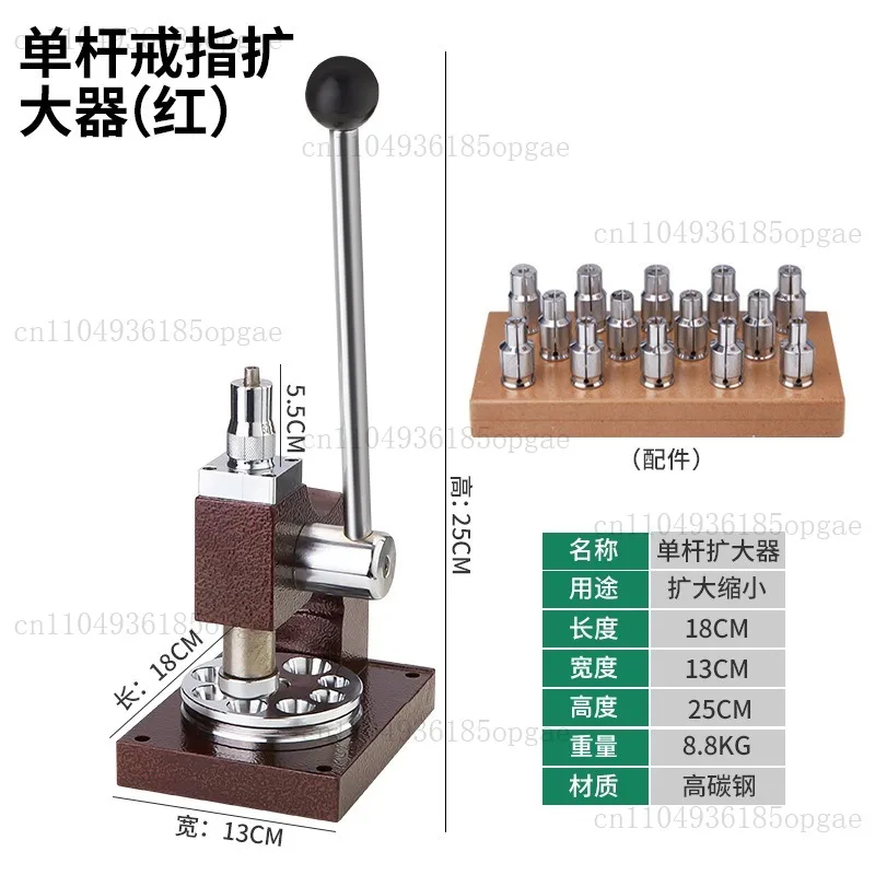 Jewelry Making Repair Adjustable Size Resizing Kit Ring Enlarger Reducer Stretcher Sizer Tool Professional Jeweler Equipment