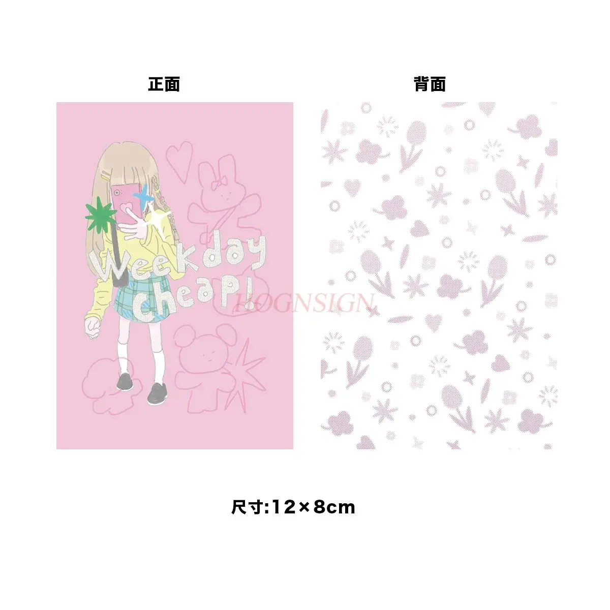 2pcs Double sided card postcard separator transparent separator