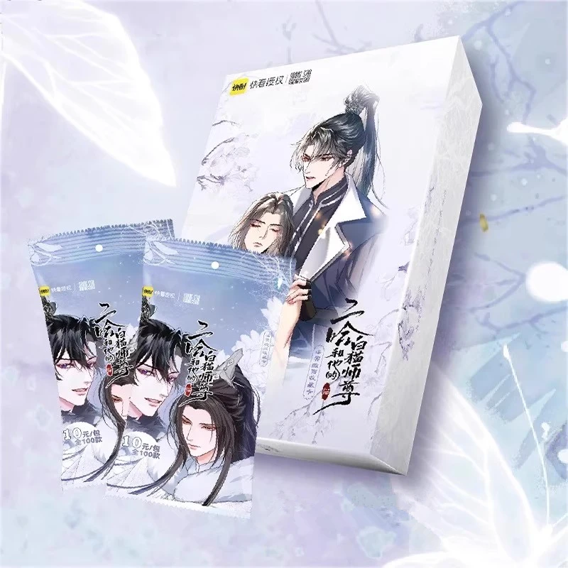 Nouvelle série Manga la collection Husky et son chat blanc Shizun - Chu Wanning & Mo Ran Characters Laser Lomo Card Pack